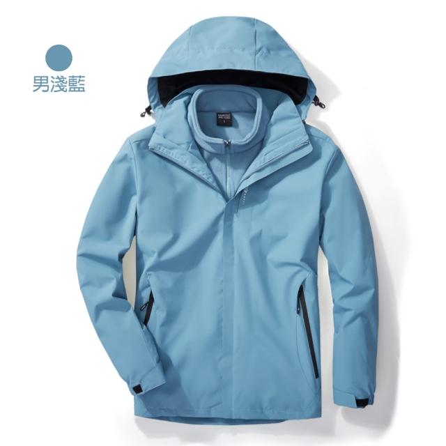 【Alishia】兩件式男女款防風防水戶外衝鋒外套(黑色/深藍色/紅色/淺藍色/米白色/粉色/果綠)
