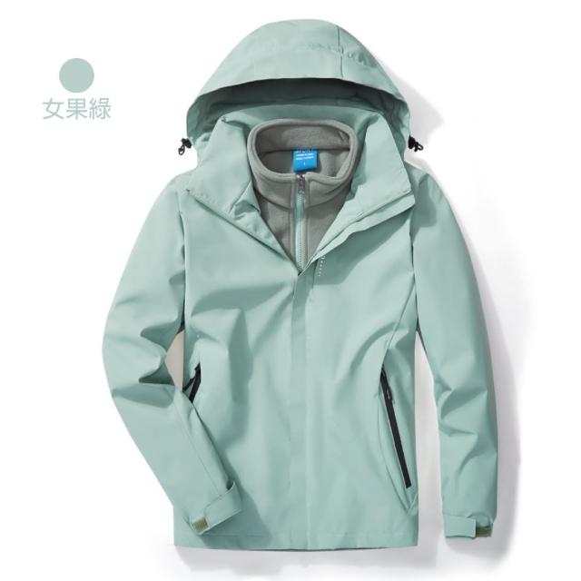 【Alishia】兩件式男女款防風防水戶外衝鋒外套(黑色/深藍色/紅色/淺藍色/米白色/粉色/果綠)