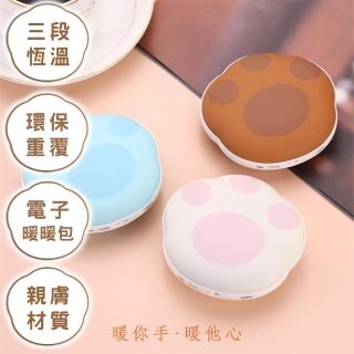 【Besthot】熊寶掌心電子暖暖包(USB電子暖暖包 熱敷暖蛋)