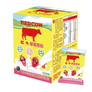 【RED COW紅牛】草莓奶粉隨手包X1盒(40gX12入/盒)