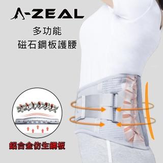 【A-ZEAL】專業多功能仿生鋼板磁石保暖護腰(撐固定/磁石/保暖/超透氣/超彈力-SPKN56-1入-快速到貨)