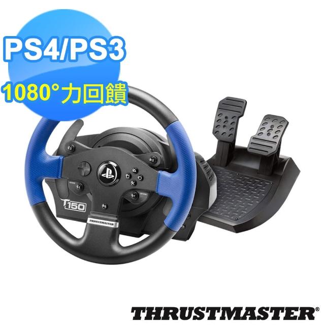 Thrustmaster T150 方向盤 支援ps4 Ps3 Pc Momo購物網