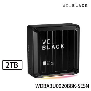 【WD 威騰】BLACK黑標 D50 Game Dock NVMe 2TB SSD電競外接式硬碟(WDBA3U0020BBK-SESN)