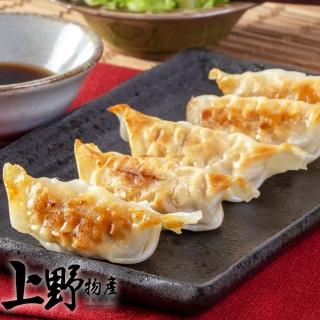 【上野物產】任選 入味素食鍋貼 x1包(450g土10%/15顆/包 素食 低卡 港點 港式點心)