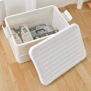 【H&R 安室家】40L 純白加厚款造型收納箱BNF79