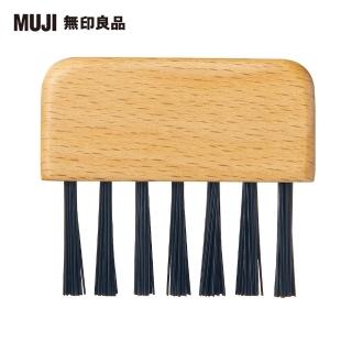 【MUJI 無印良品】山毛櫸髮梳清潔刷/全長約6cm