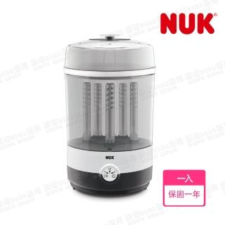 【NUK】二合一蒸氣烘乾消毒鍋組