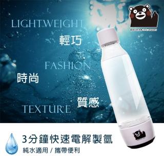 水素水生成器 Momo購物網