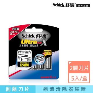 【Schick 舒適牌】烏爪潤滑刮鬍刀片5入