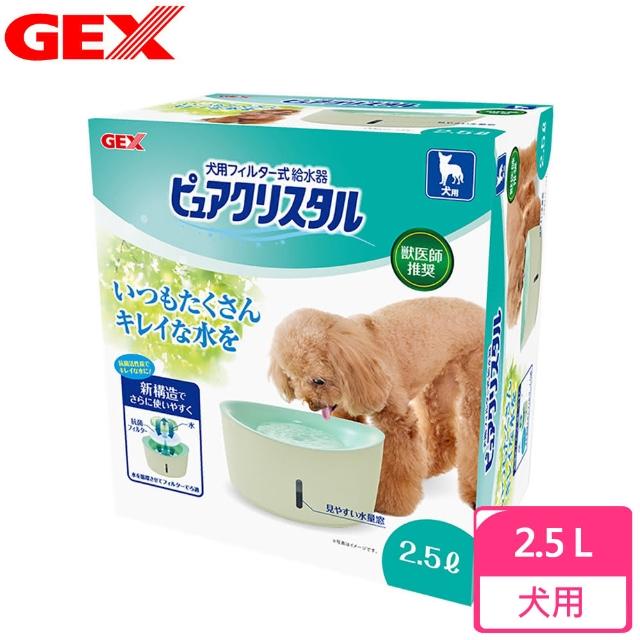 Gex 日本視窗型犬用飲水器 2 5l 淨水器 飲水機 Momo購物網