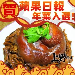 【上野物產】任選-獨家滷汁豐慶筍絲蹄膀 x1份(1100g±10%/份)