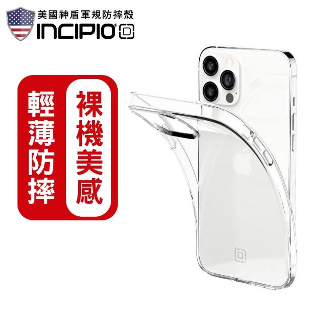 【INCIPIO】iPhone 12 Pro Max 透明經典防摔殼/套(買就送市值$990滿版保護貼)