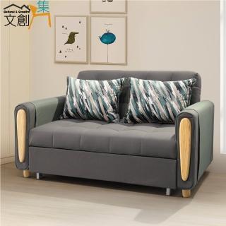 【文創集】夏威夷   現代機能棉滌布沙發/沙發床組合(二色可選＋沙發/沙發床二用+拉合式機能設計)
