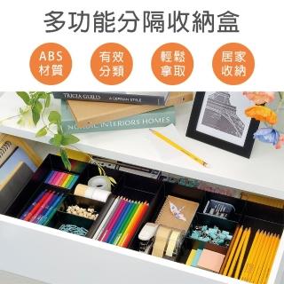 【CAXXA】CAXXA 2入裝 塑膠桌上整理收納盒 文具收納 分隔收納盒(文具收納 桌上收納 辦公用品 收納盒)