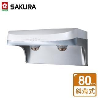 【SAKURA 櫻花】北北基安裝80CM斜背式抽油煙機(DR-3882BSL)
