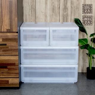 【KEYWAY】聯府抽屜式整理箱13L二入+抽屜收納箱28.5L二入G300600