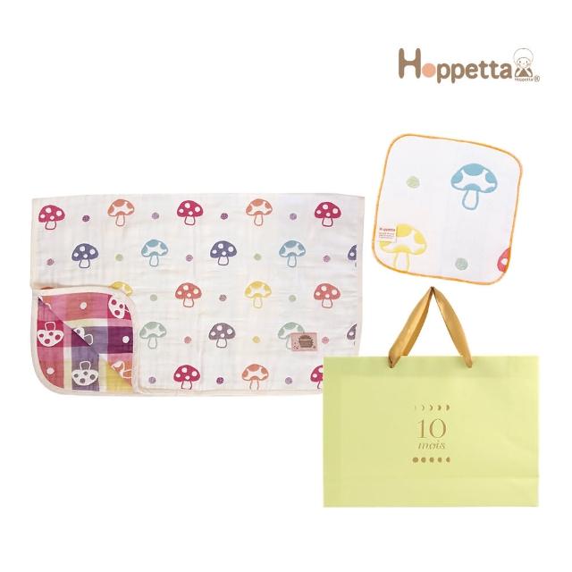 【Hoppetta】新春蘑菇六層紗被禮袋組