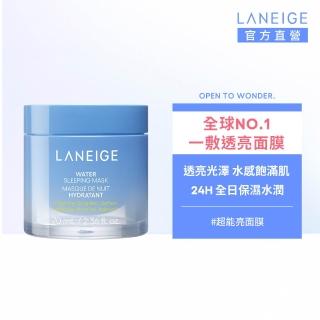 【LANEIGE 蘭芝】超能亮睡美人晚安面膜 70ml