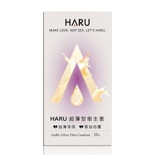 【HARU 含春】極潤超薄柔型衛生套10入/盒(極薄絲滑 安全套 保險套)