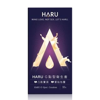 【HARU 含春】G點型衛生套10入/盒(凸點環繞 保險套 安全套)