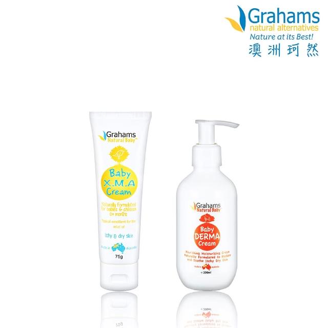 【Grahams 珂然】嬰兒異敏修護霜75g+嬰兒舒敏潤膚霜200ml(修護/保濕/乳液)