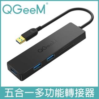 【美國QGeeM】USB3.0轉五合一/USB3.0/SD/TF多功能擴充轉接器