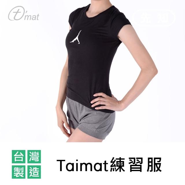 99以上服練習 ヒップホップダンス服練習 99以上服練習 ヒップホップダンス服練習