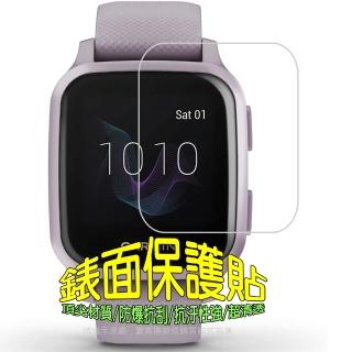 Garmin VENU SQ 軟性塑鋼防爆錶面保護貼(二入裝)