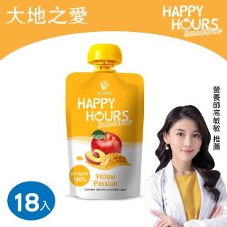 【HAPPY HOURS】生機纖果飲一箱18包(蘋果/桃子/芒果)