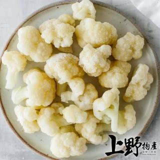 【上野物產】急凍生鮮切塊白花椰菜 x4包(500g±10%/包)