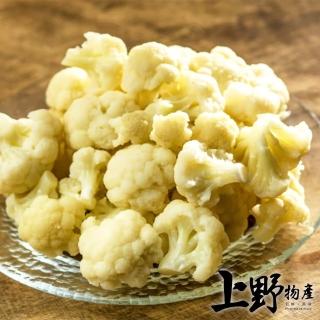 【上野物產】急凍生鮮切塊白花椰菜 x3包(500g±10%/包)