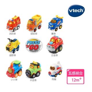 【Vtech】嘟嘟聲光迴力衝鋒車(多款任選)