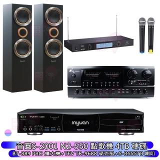 【音圓】點歌機4TB+擴大機+無線麥克風+喇叭(S-2001 N2-550+BT-889 PRO+TR-9688+S-RS55TB)