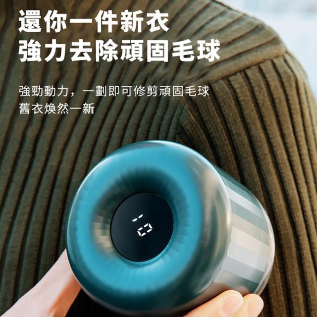 【BONum 博紐】超速度兩段動力照明式除毛球機(毛衣 充電 usb 強力 毛線 去毛球 燈光 毛料 大衣 毛球修剪)