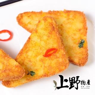 【上野物產】任選 蘇格蘭經典 三角薯餅x1包(280g±10%/10顆/包)