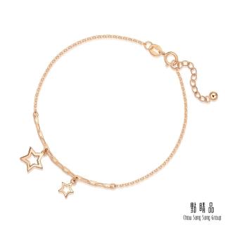 【點睛品】全18K 雙子星 18K玫瑰金手鍊