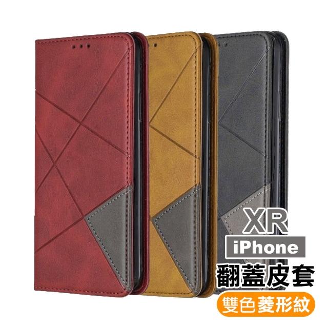 iPhone XR / iXR 復古 菱形 可插卡 翻蓋 手機 皮套 支架 手機殼 保護套(iPhoneXR手機殼 XR保護殼)