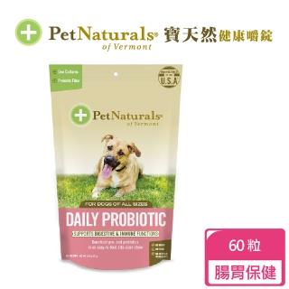 PetNaturals 寶天然 健康嚼錠 犬嚼錠(腸胃好好 60粒)