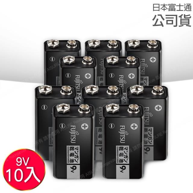 【FUJITSU 富士通】富士通 9V藍板 碳鋅電池 6F22 F-GP 10顆入