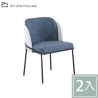 【柏蒂家居】戈加質感雙色餐椅(二入組合)