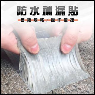 【豪麥源】防水補漏貼(15cm*500cm鋁箔方格防漏膠帶 丁基膠帶 屋頂牆壁裂縫滲水水管漏水抓漏止漏 橡膠)