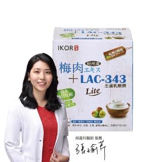 【IKOR】善美護衛梅精益生菌顆粒食品(30袋)