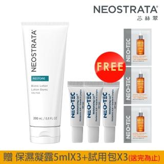 【NeoStrata 妮傲絲翠】乳糖酸乳液200ml