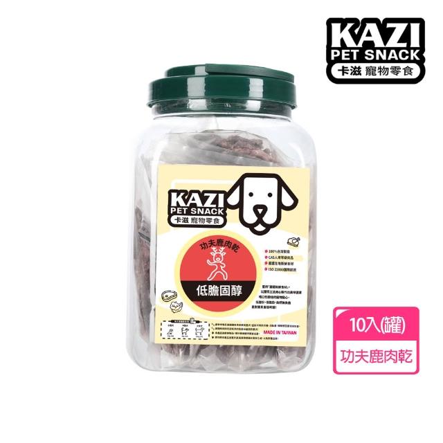 【KAZI 卡滋】寵物純肉零食家庭號10-12包(雞肉/牛肉/豬肉/鹿肉/海鮮/寵物零食/狗零食/純肉零食)
