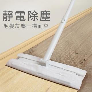 【Dagebeno荷生活】乾濕兩用靜電除塵拖把(一拖把+3包除塵紙)