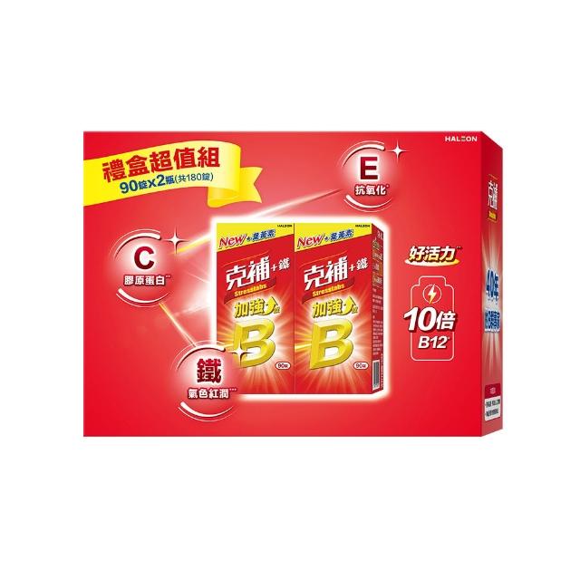 【克補】B群+鐵加強錠禮盒 2盒組(180錠/盒-B12增量10倍 薄荷迷你錠 添加葉黃素)