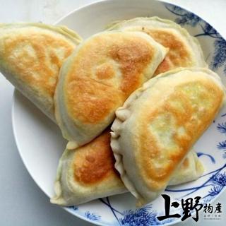 【上野物產】皮薄餡多 東北韭菜盒 x5包(1125g±10%/25粒/包)