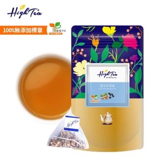 【High Tea】黑豆牛蒡茶x1袋(5g12入/袋)