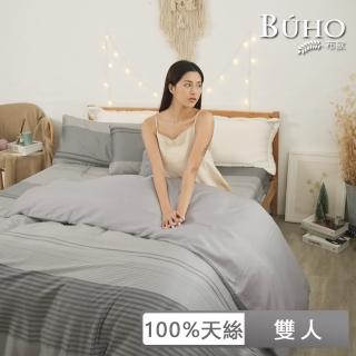 【BUHO 布歐】60支100%天絲清新花草6x7尺雙人薄被套(多款任選)