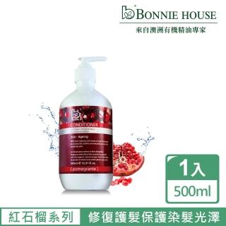 【Bonnie House 植享家】即期品-秋季限採紅石榴修復護髮素500ml